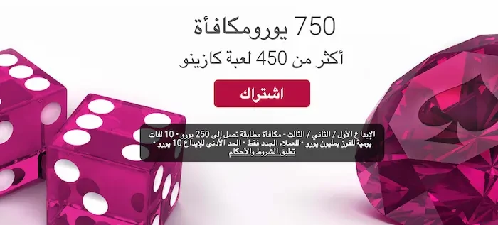 Ruby Fortune كازينو مصر banner